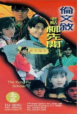 欧美成a人片免费看久久