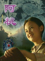欧美成a人片免费看久久